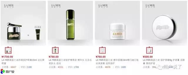 气死了！别人都在用LAMER，我却买不起，活该我丑！