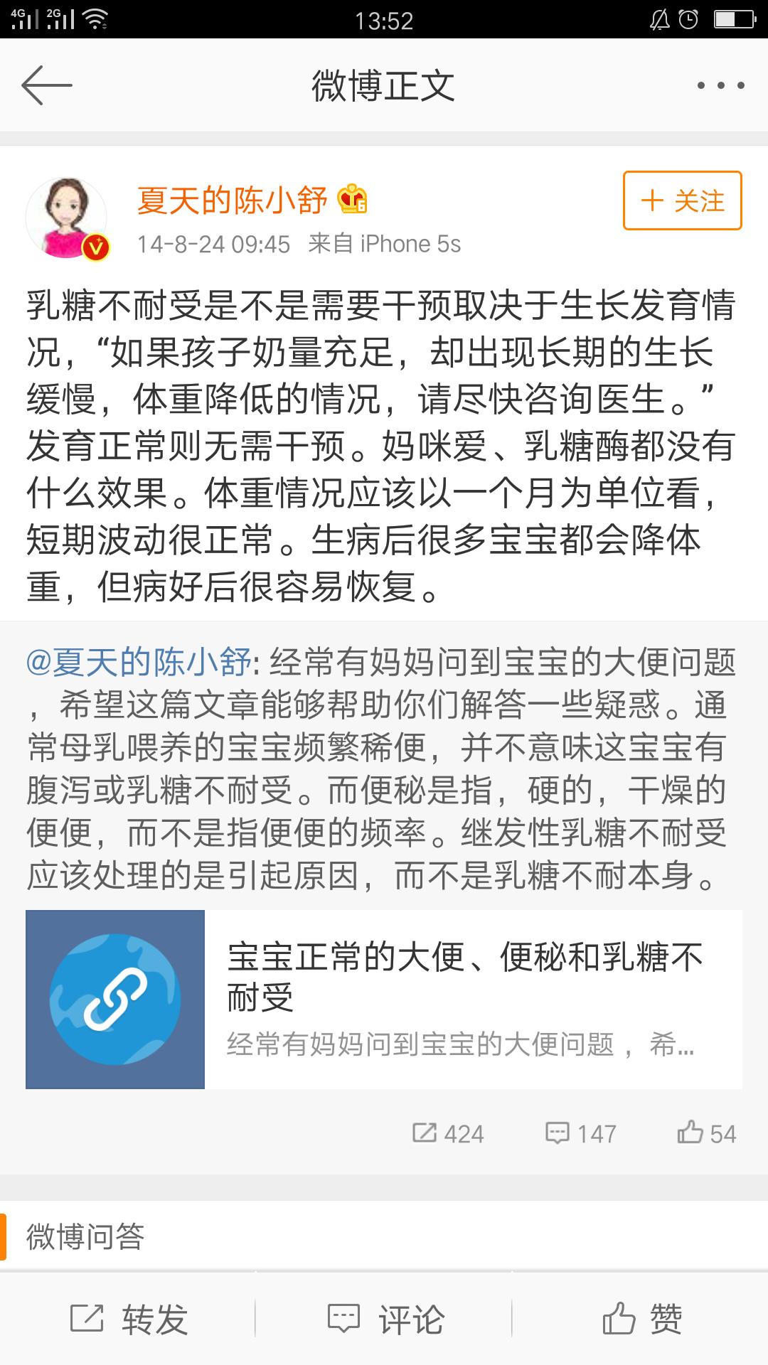 母乳妈妈便秘宝宝拉稀怎么回事,母乳宝宝大便增多但不腹泻