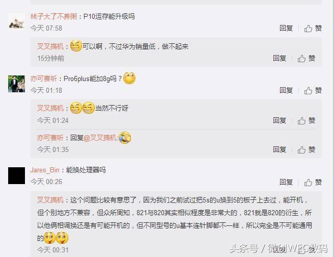 小米手机存储内存转换为运行内存,小米6内存管理魔改