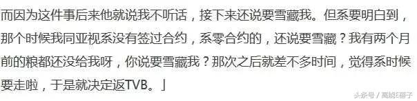 江华罗嘉良吕颂贤温兆伦谁帅,吕颂贤江华综艺