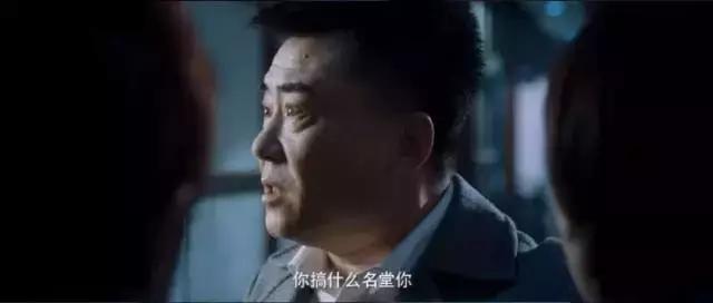 白夜追凶里潘粤明演技能有多神,怎么评价白夜追凶潘粤明的演技