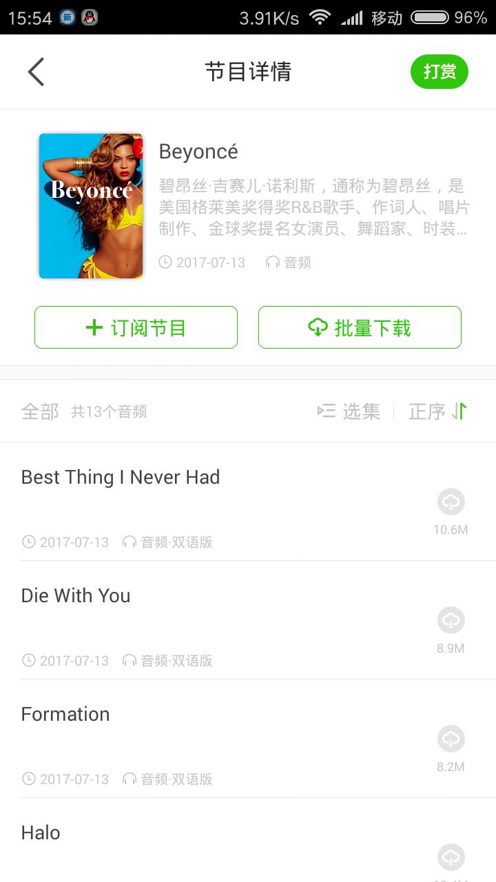 分享音乐下载,分享无损音乐免费下载