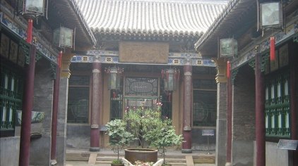 孔祥熙故居旅游,孔祥熙故居值得看吗