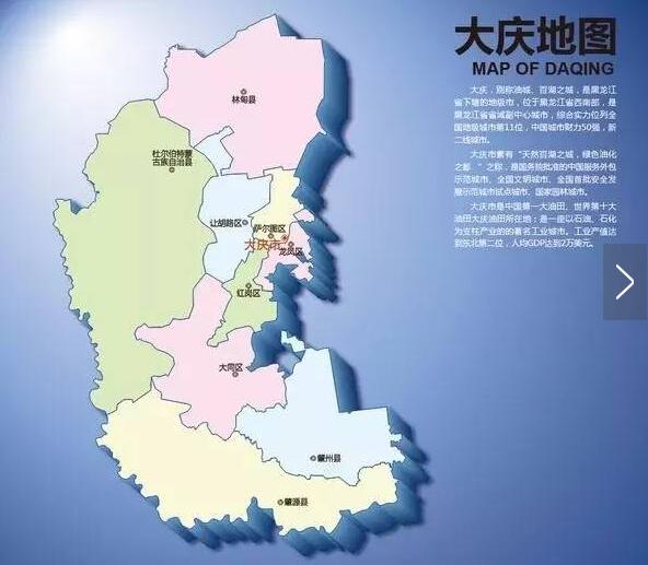 新村不是村，让胡路也不是路，大庆的这些秘密，有人不一定知道