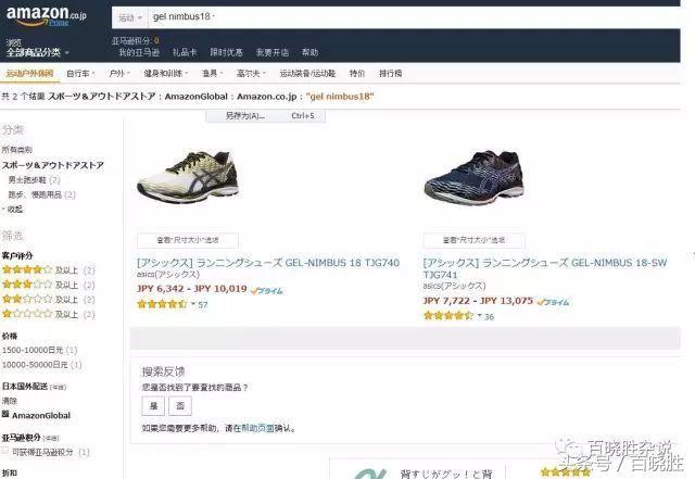 亚瑟士优惠,亚瑟士优惠券去哪里买