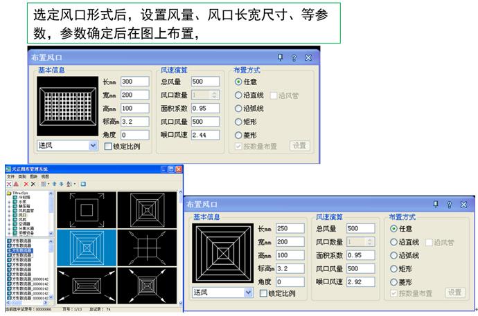 暖通空调cad绘图入门第二版,cad工程制图与识图