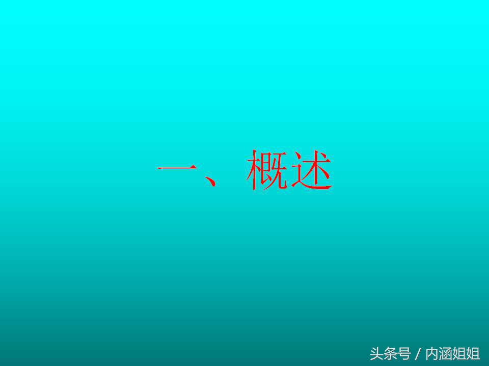 捷达5V发动机电控系统