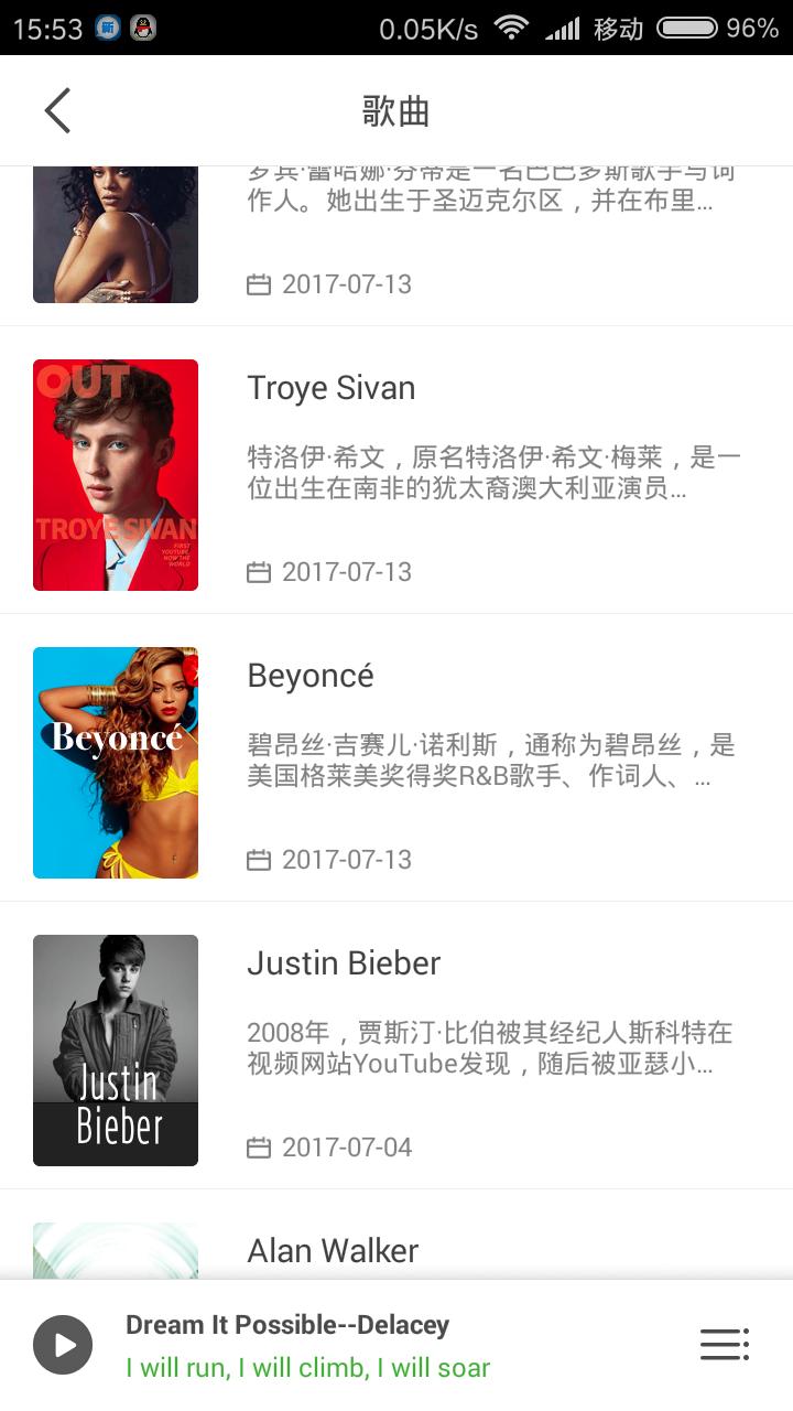 分享：免费*载下**英文mp3音乐，从此听歌不花钱