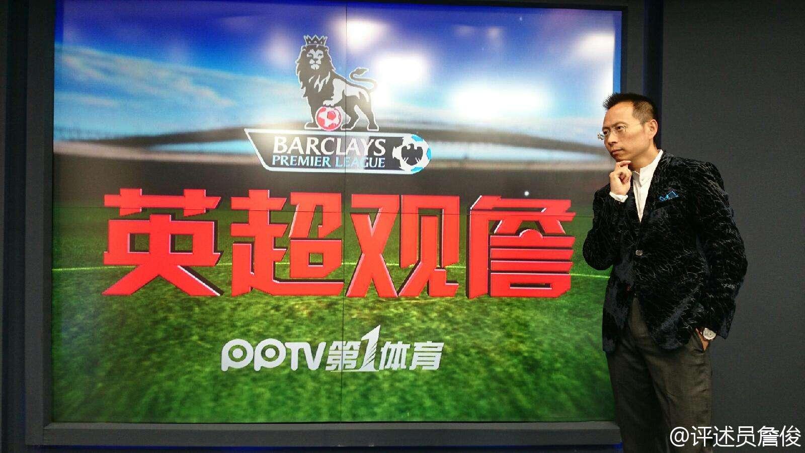 足球詹俊经典语录,足坛五大金曲