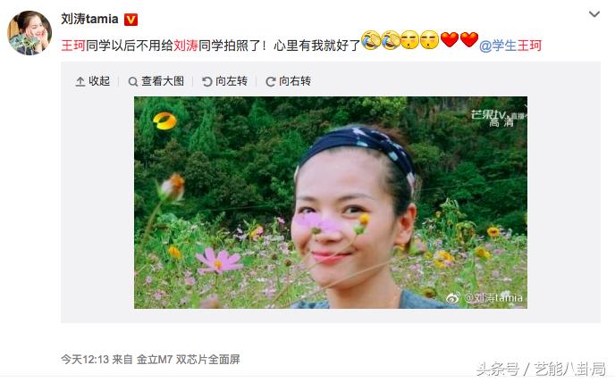 刘涛王珂娱乐八卦,刘涛王珂秀恩爱羡煞众人