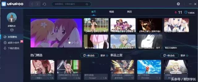 电脑动态桌面壁纸软件哪个好,电脑桌面壁纸软件推荐动态