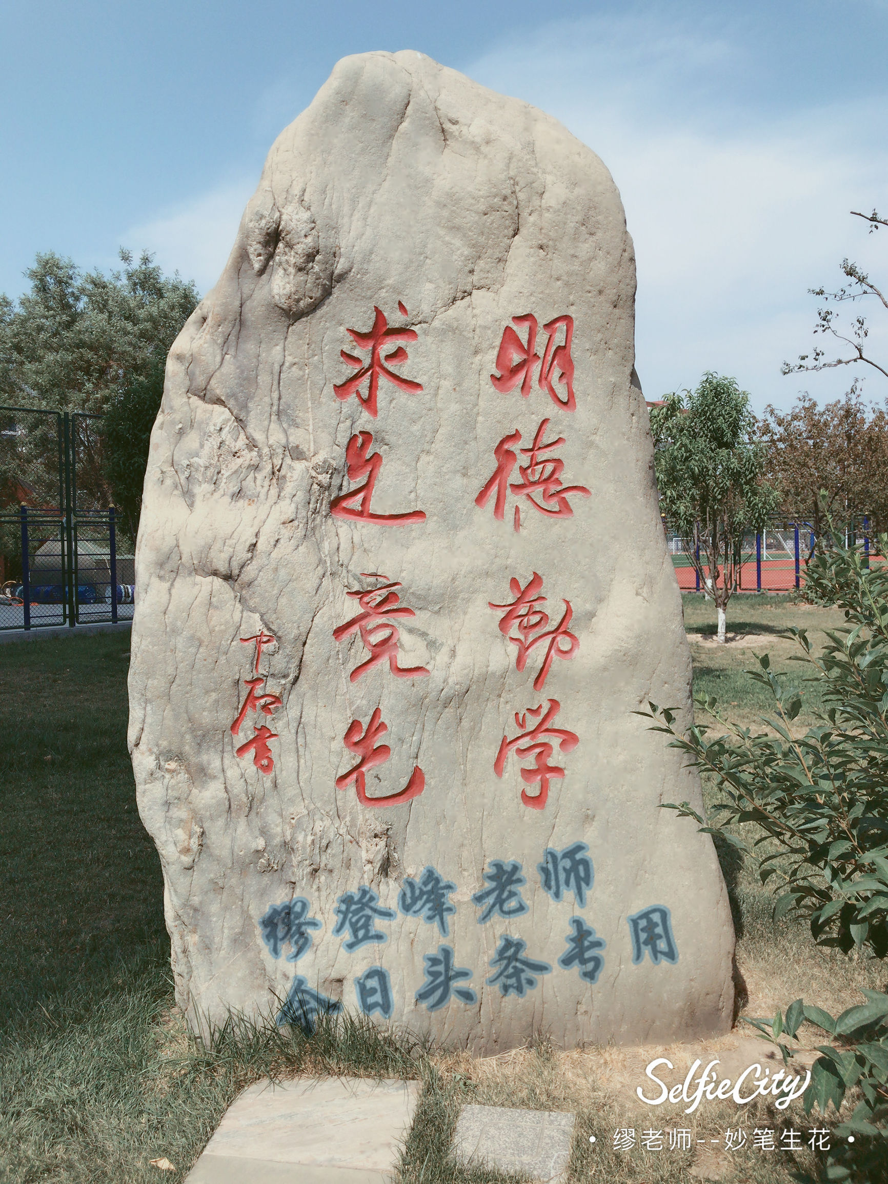 北京第二外国语学院改名,北京第二外国语学院综合实力