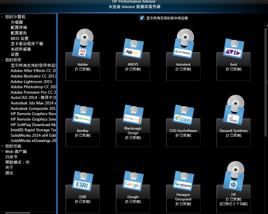 工作站主机设置,工作站电脑能达到的最大功率