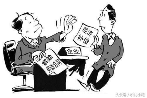 你被辞退有赔偿吗,你被开除了怎么办