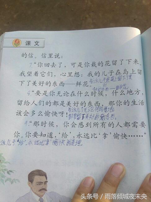 部编版二年级上册三单元知识点,部编版二年级语文上册第三单元卷