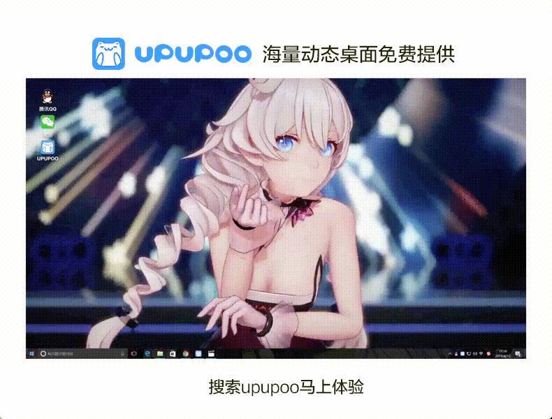 你的电脑桌面都有什么app,电脑好用的桌面静态壁纸软件