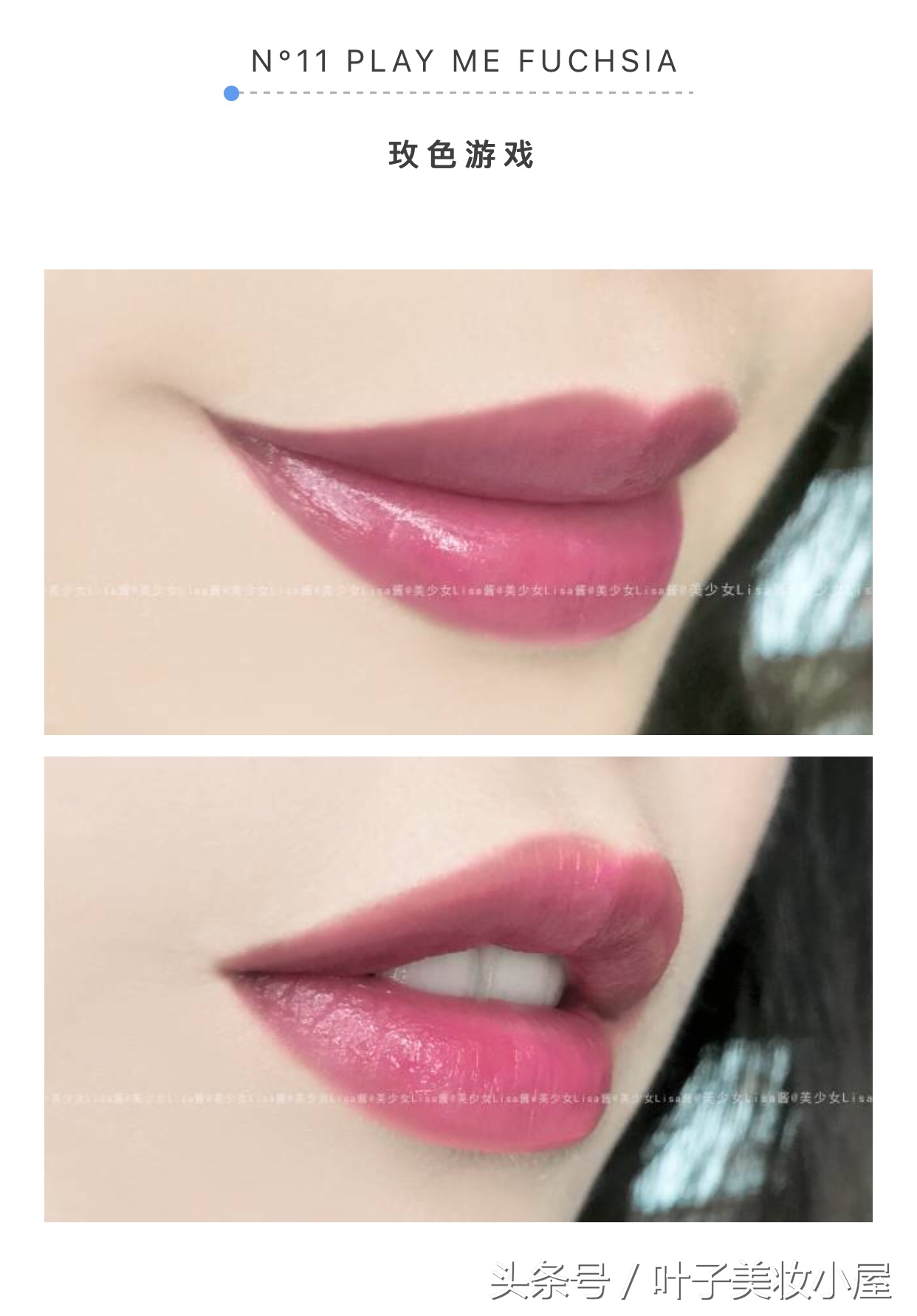 ysl夹心唇膏试色,ysl夹心口红哪个火