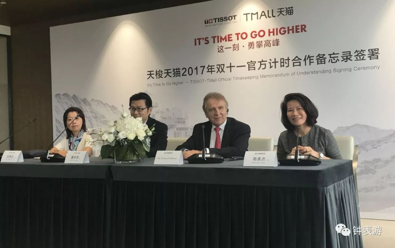 天梭官方旗舰店买的表放心吗,天梭表授权天猫了吗