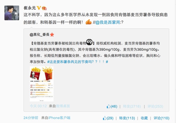 转基因产品究竟对人体有无害处,长期食用转基因大豆油好吗