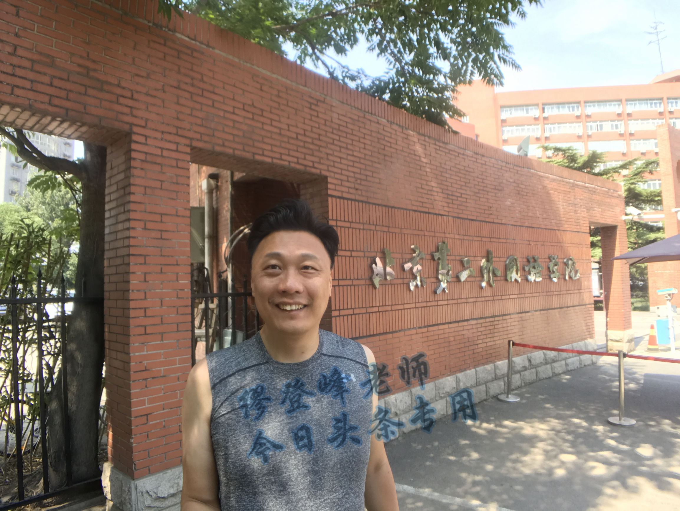 北京第二外国语学院，北京人口口相传的“非典型”外语类院校！