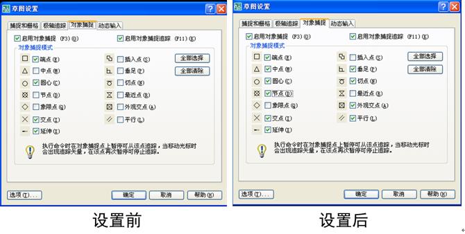 暖通空调cad绘图入门第二版,cad工程制图与识图