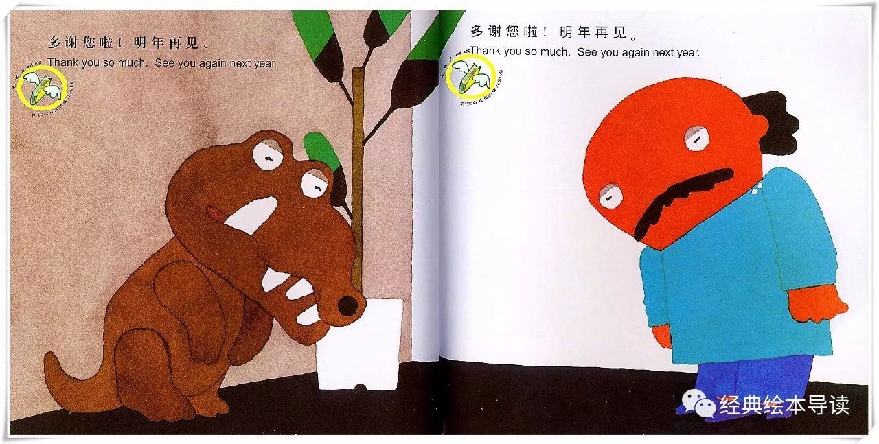 帮你搞定不爱刷牙的孩子—《鳄鱼怕怕牙医怕怕》导读