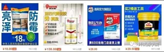 一般家庭用什么美缝比较好,做美缝什么美缝比较好用