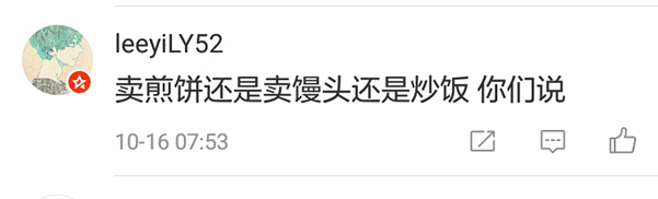 大妈卖馒头赚钱赚到手软,厉害了的大妈视频