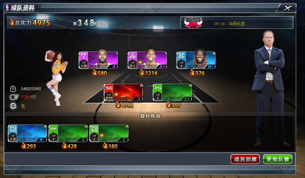 nba范特西怎么交易球员,nba范特西新秀收集怎么玩