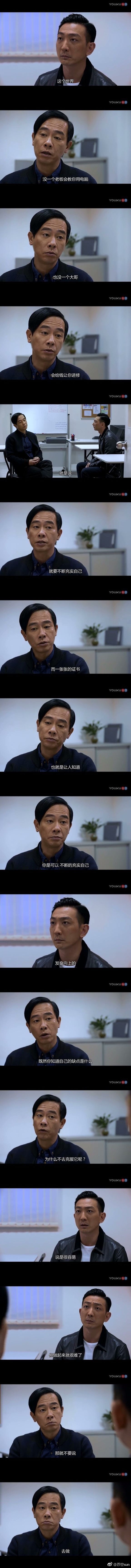港剧反黑使徒2,tvb剧版使徒行者2评价