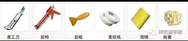 一般家庭用什么美缝比较好,做美缝什么美缝比较好用