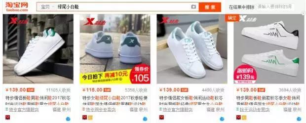 好看又舒服的小白鞋童鞋,鞋子好穿又百搭高品质时尚童鞋