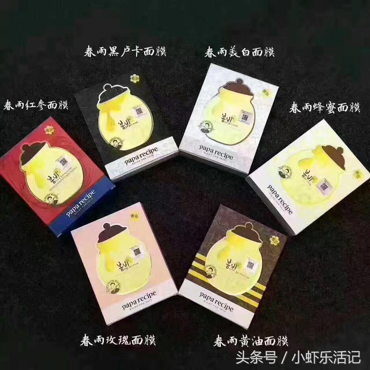 十款好用又实惠的面膜推荐,盘点好用抗皱面膜推荐