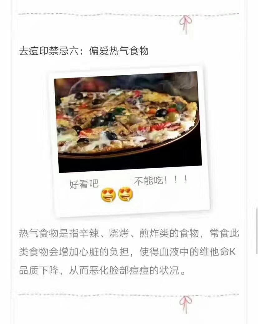 痘痘痘印怎么去除,深色痘印怎么去除