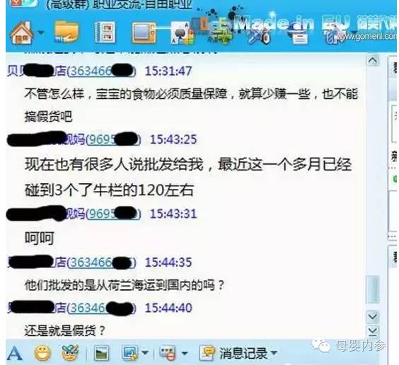 代购基本都是假奶粉,代购奶粉是骗局吗