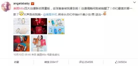 美图m8s哆啦a梦版,美图m8s七龙珠限量款好用吗