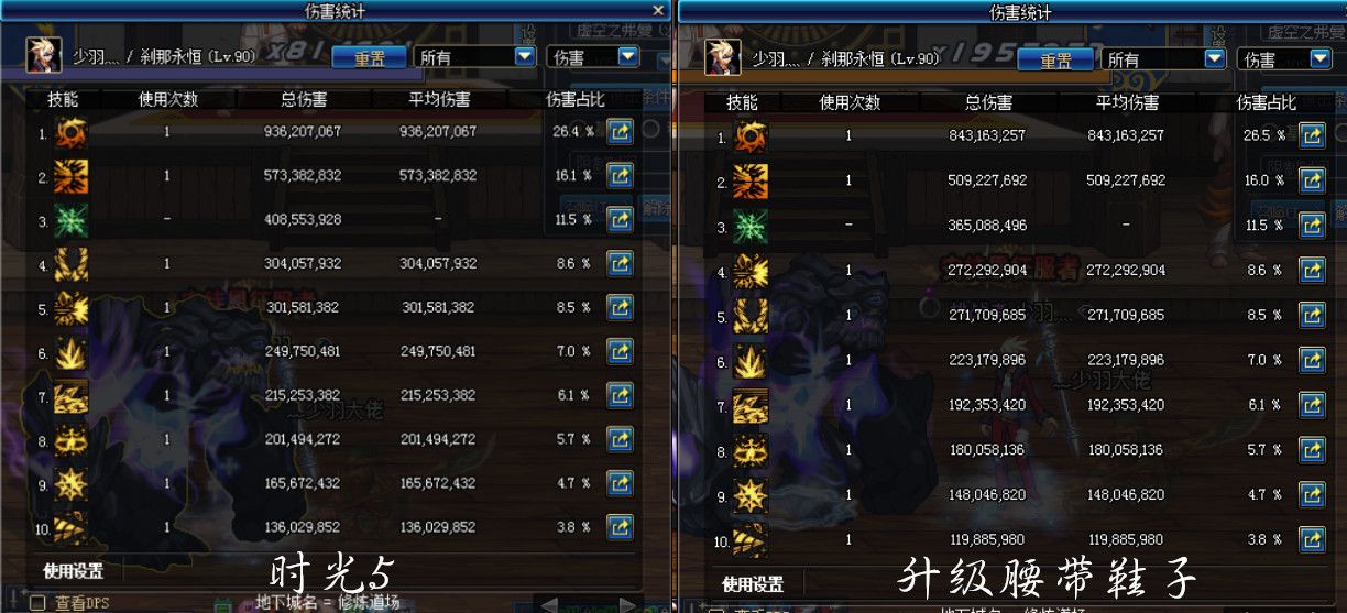 地下城冰结师110级刷什么深渊,地下城与勇士冰结师觉醒视频