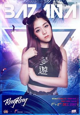 BAZANA海岛音乐节香蕉计划打造亚洲独一无二音乐节形式！