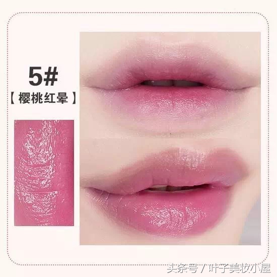 美宝莲旧版的好气色唇膏,美宝莲好气色轻唇膏咬唇妆价格