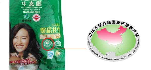 商品标识:绣花要得手绵巧、打铁还需自身硬,这些标识你认识吗?