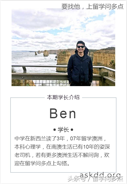 留学日常之澳洲零食推荐,澳洲留学生必吃小吃