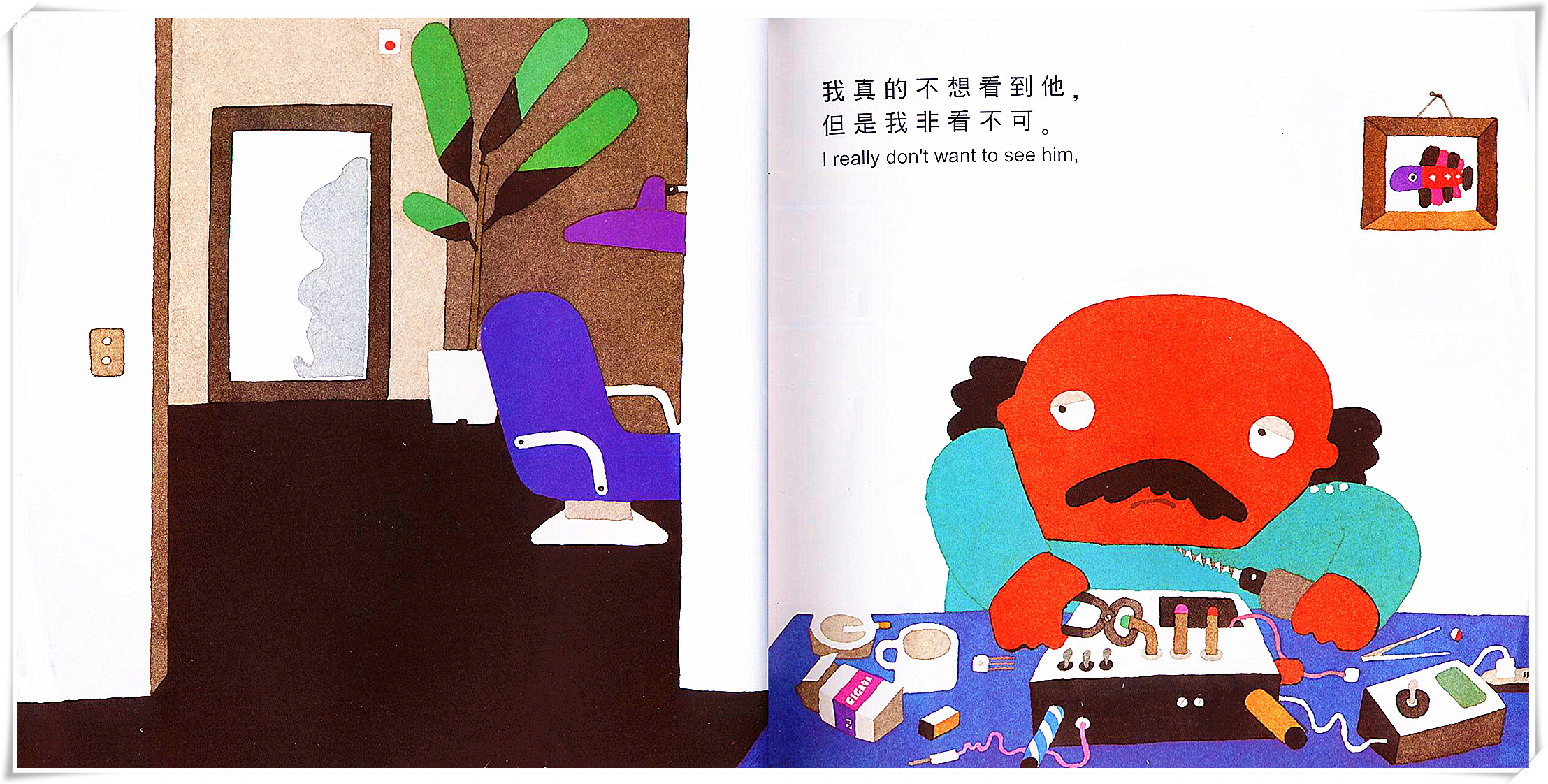 帮你搞定不爱刷牙的孩子—《鳄鱼怕怕牙医怕怕》导读