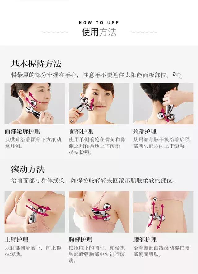 日本瘦脸神器pro真的有用吗,瘦脸神器测评有效的美容仪