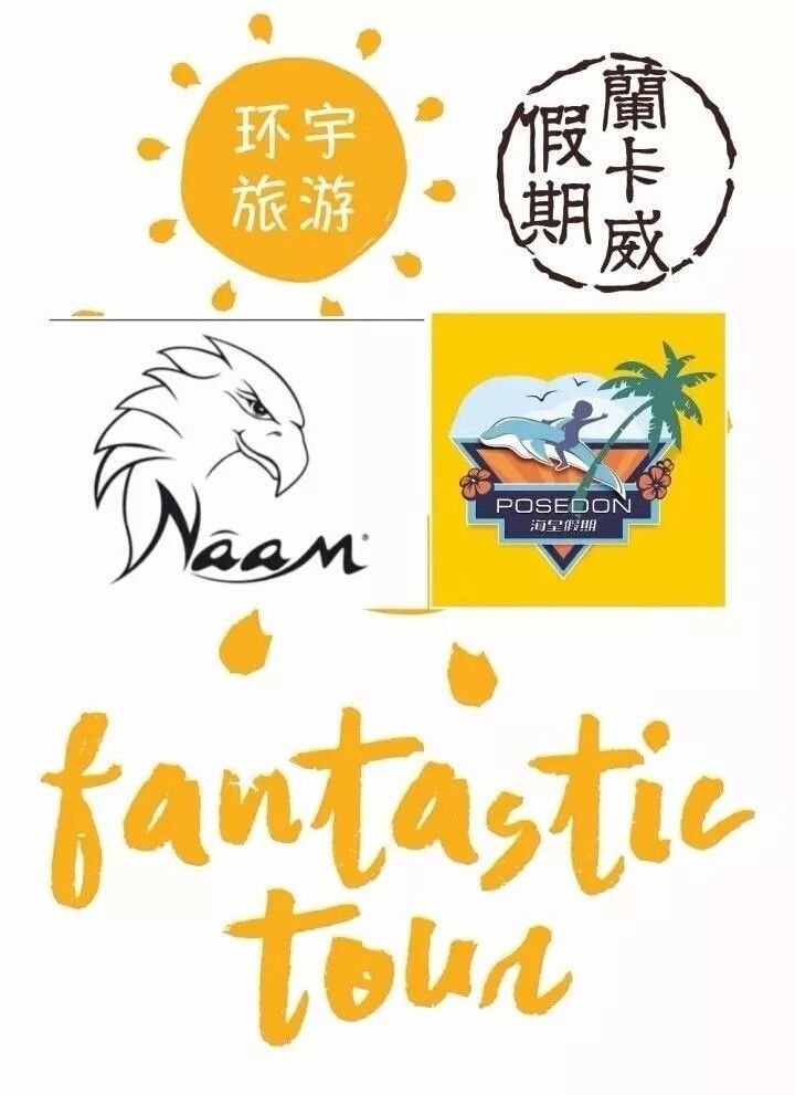 兰卡威海岛旅游六日游,兰卡威海岛之旅