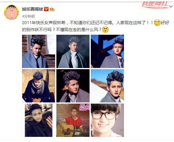 华晨宇江映蓉,江映蓉华晨宇合唱badboy