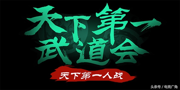 王者荣耀kpl2017as仙阁vsag,王者荣耀kpl飞牛曜与estar决赛