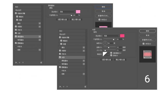 ps教程学起来简单看起来高级,ps制作蓝色风格的水花艺术字教程