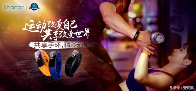 荣耀手环3全部功能,荣耀手环3功能大全