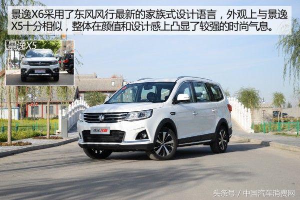 景逸x617款手动,东风景逸x6七座如何提升动力