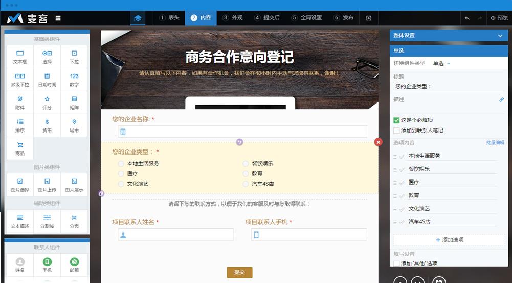 阿里开源数据可视化大屏,阿里可视化大屏